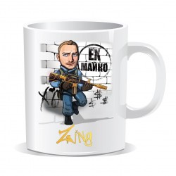 Чаша Gplay TV Zing