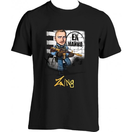 T-shirt GplayTV Zing, XXL