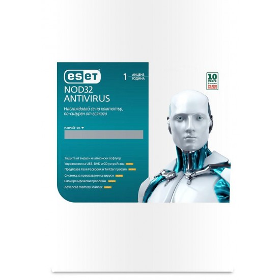 NOD32 Antivirus ESET, 12 months
